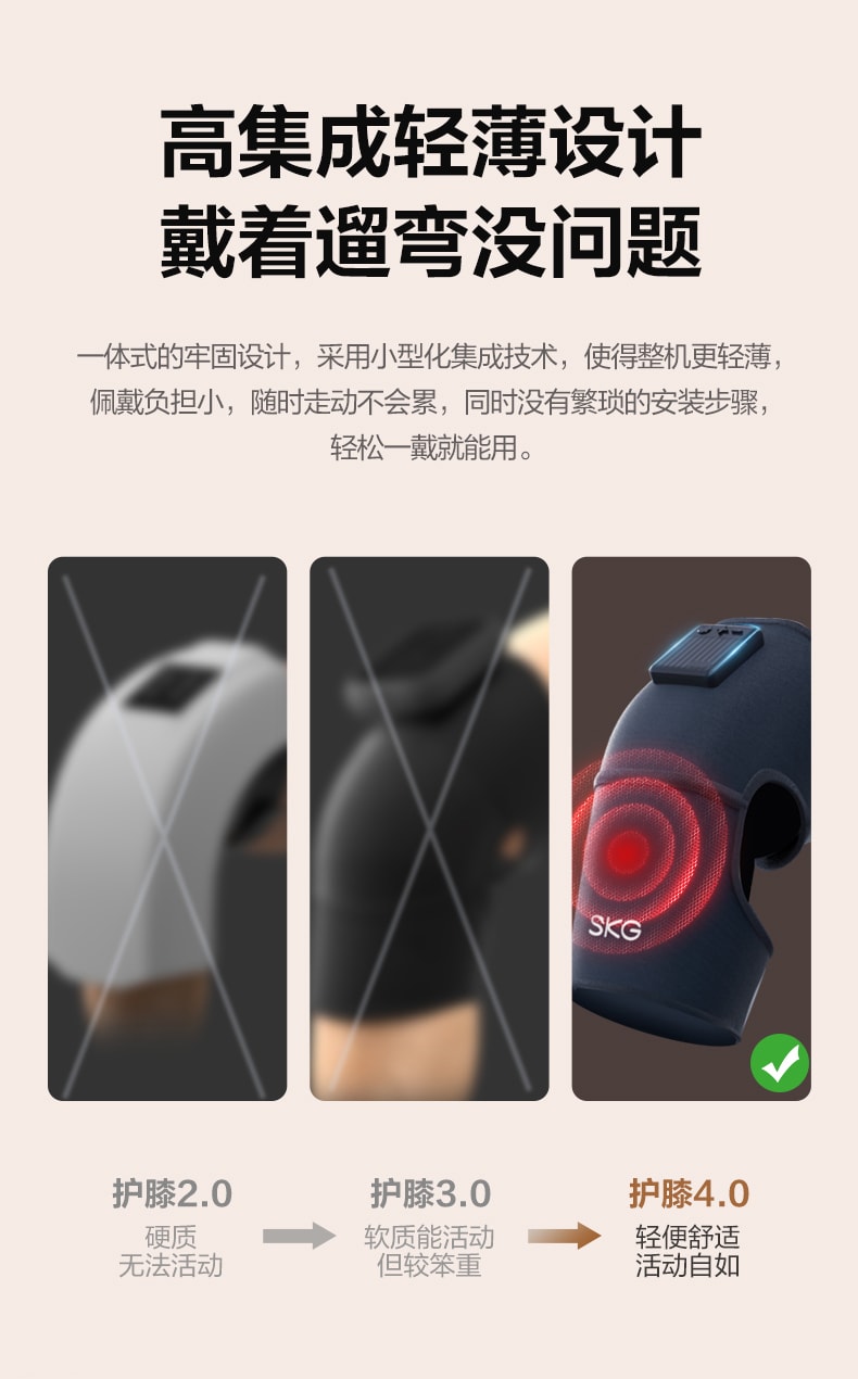 【中國直郵】SKG智慧護膝儀W3一代 舒享款 星空灰