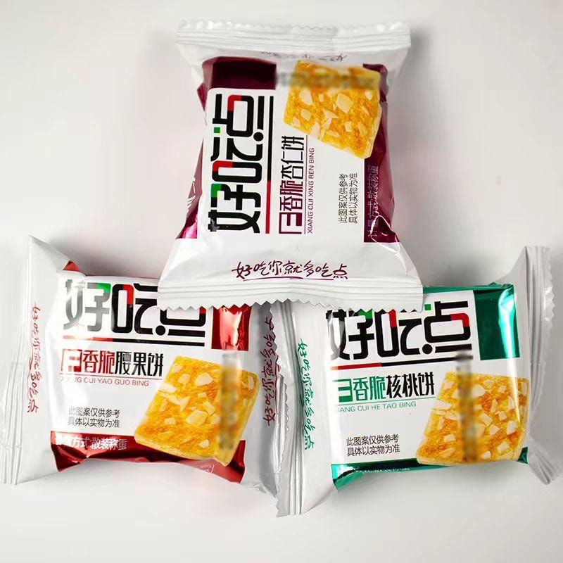 【中国直邮】 好吃点 香脆杏仁饼500g*约20包