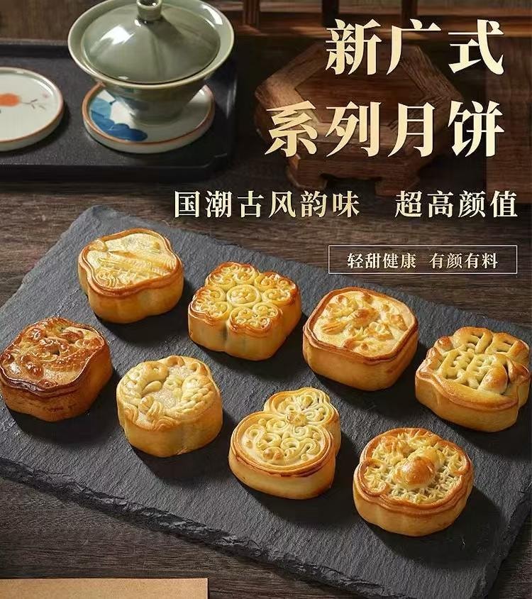 【中秋节LAST CALL】姚记 中秋节 精致糕点月饼 紫晶桑葚月饼 单粒 礼盒装 60克 金蛇献瑞