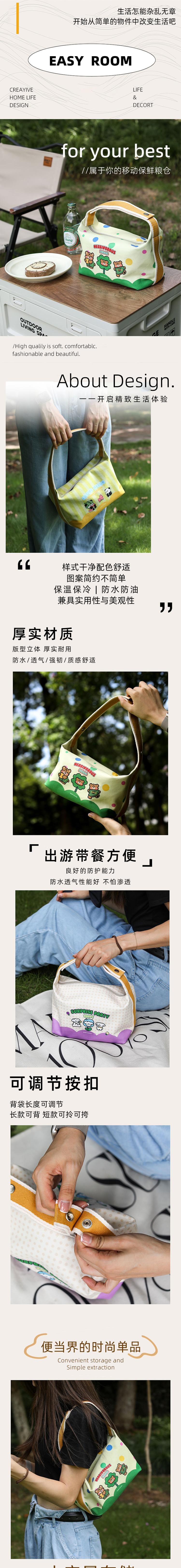New Insulated Bento Bag Eating Melon Panda Ring Handheld Technology Clamp Cotton Thick Coated Silver Insulated Bag F