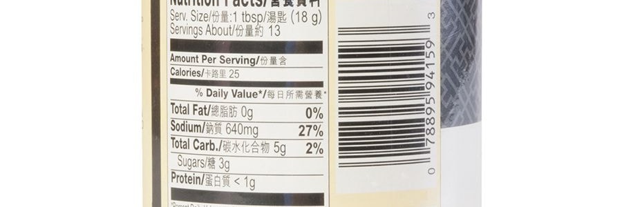 香港李錦記 黑椒汁 230g