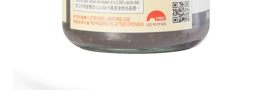 香港李錦記 黑椒汁 230g