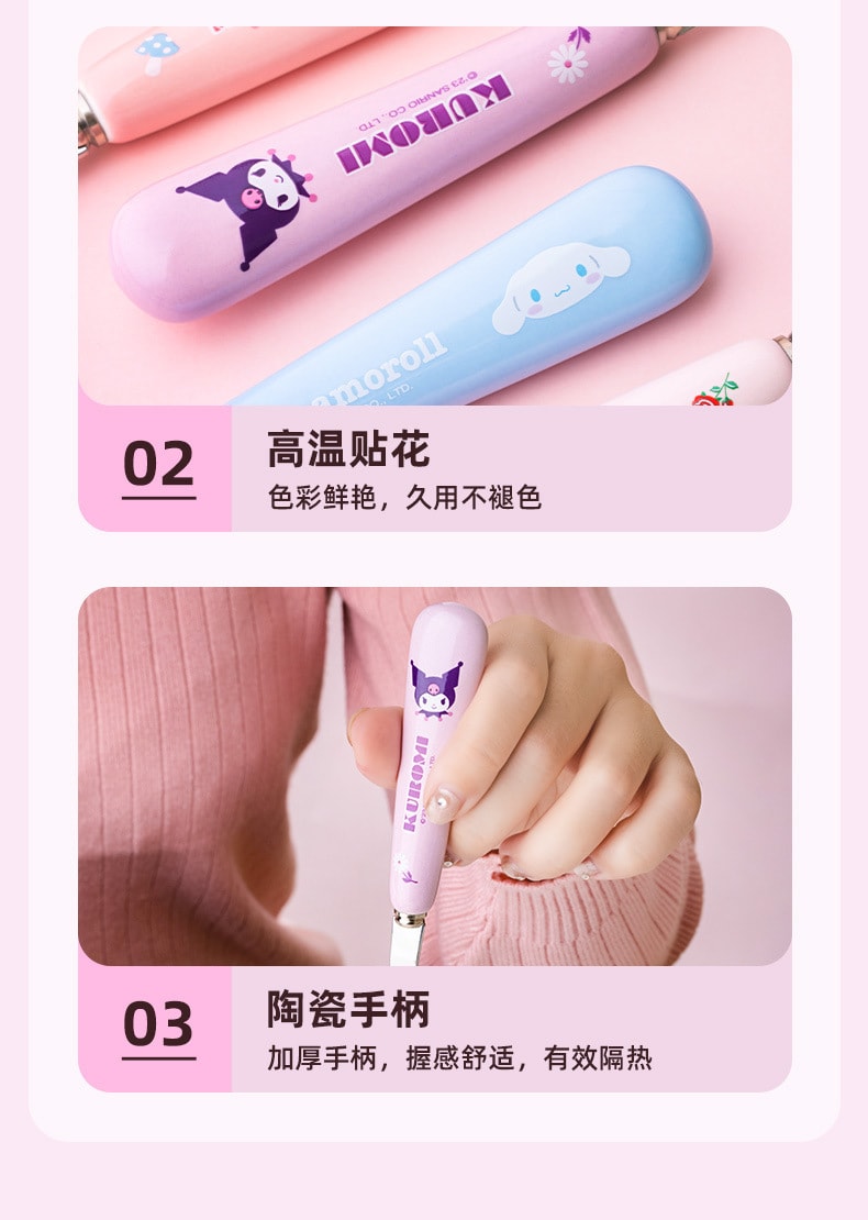 【中國直郵】SANRIO 三麗鷗兒童勺叉套裝 不銹鋼陶瓷勺 水果叉 飯勺 食品級-帕恰狗 Pachacco 1套*|預計到達時間3-4週