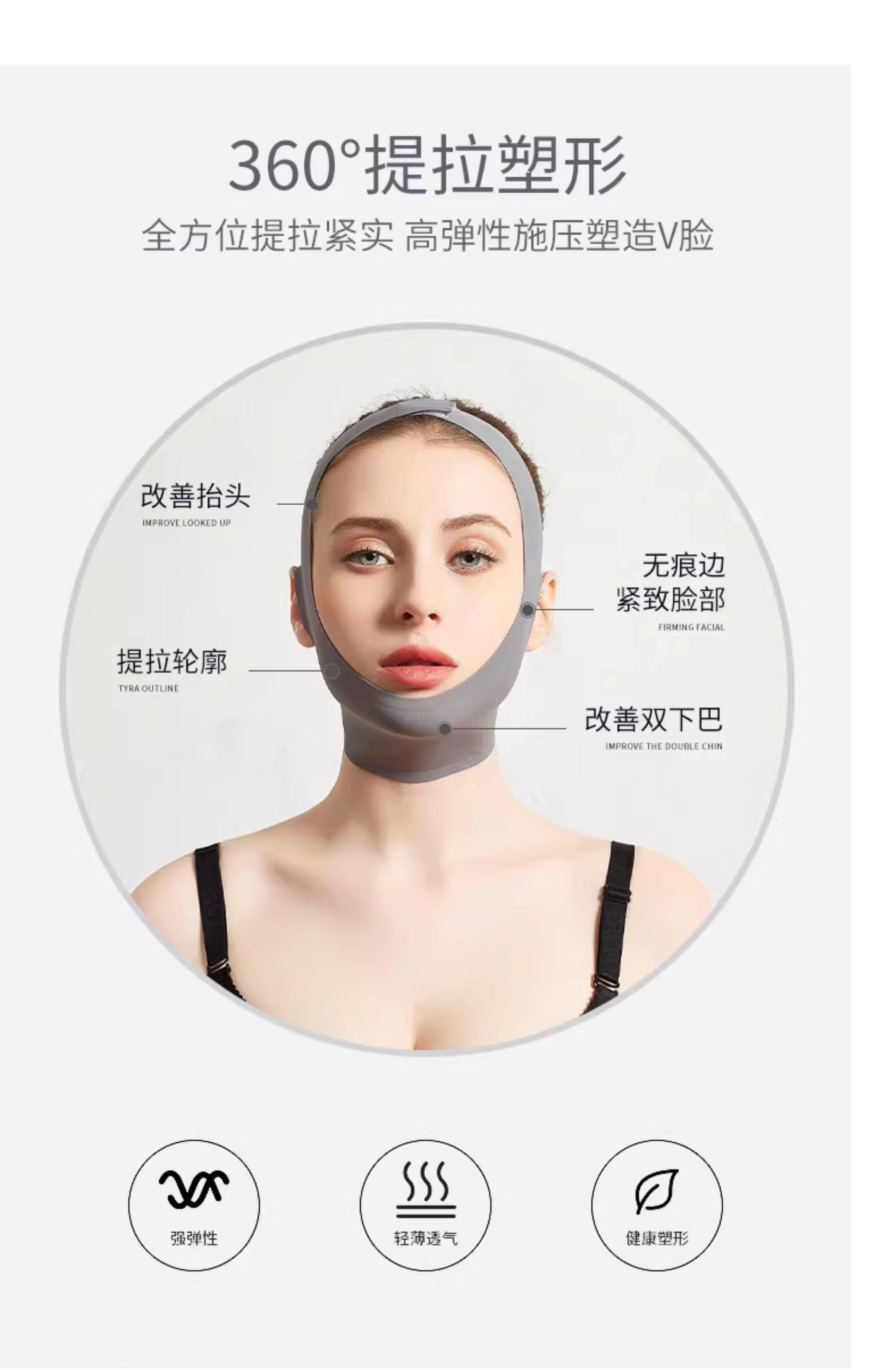 【中国直邮】 TIMESWOOD 去法令纹绷带 肤色款M/个 透气弹力 收紧下巴 V脸美容