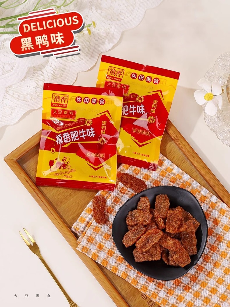 中國 禛香肥牛新口味 牛肉味 黑鴨味 麻辣味 新三口味素肉零食 28克*6袋 中型包裝 童年經典零食