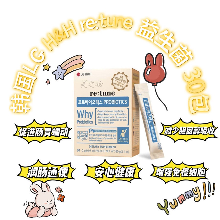 韩国lg h&h re:tune 益生菌 30包