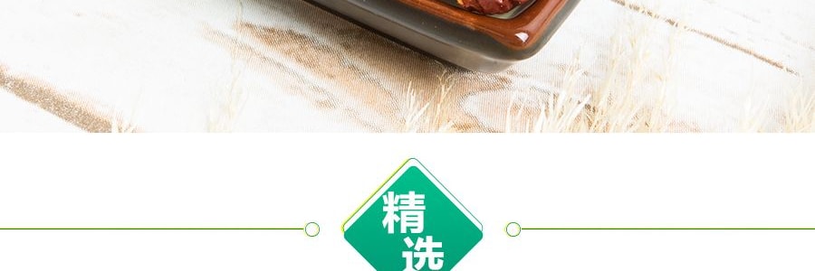 香脑壳 小粒香灰枣夹核桃仁 500g