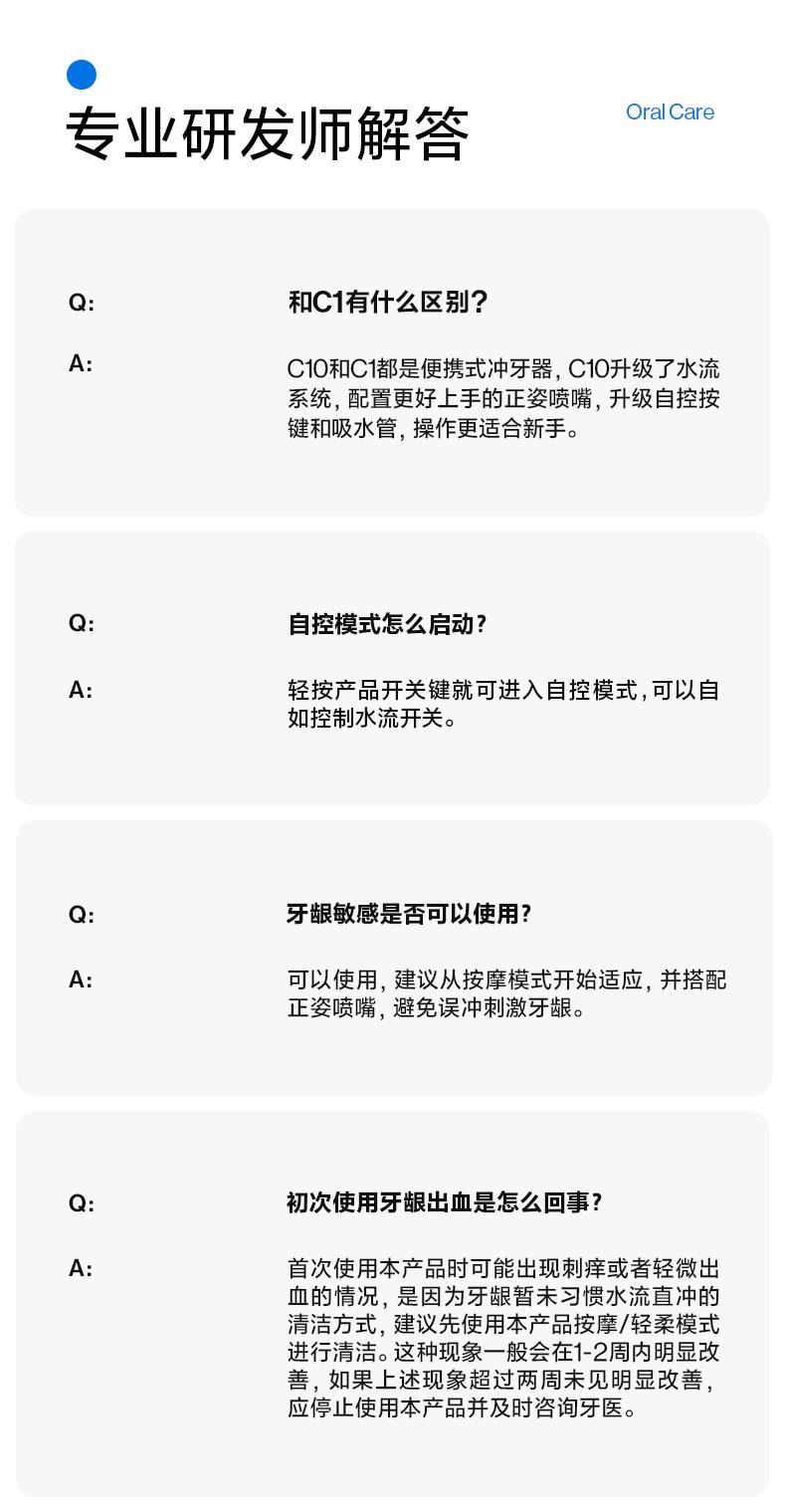 【美國直郵】 USMILE笑容加 沖牙器C10藍色便攜式水牙線 1支裝