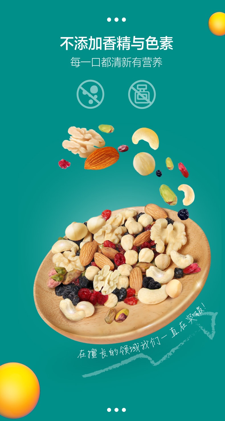 -Daily nuts month 750g