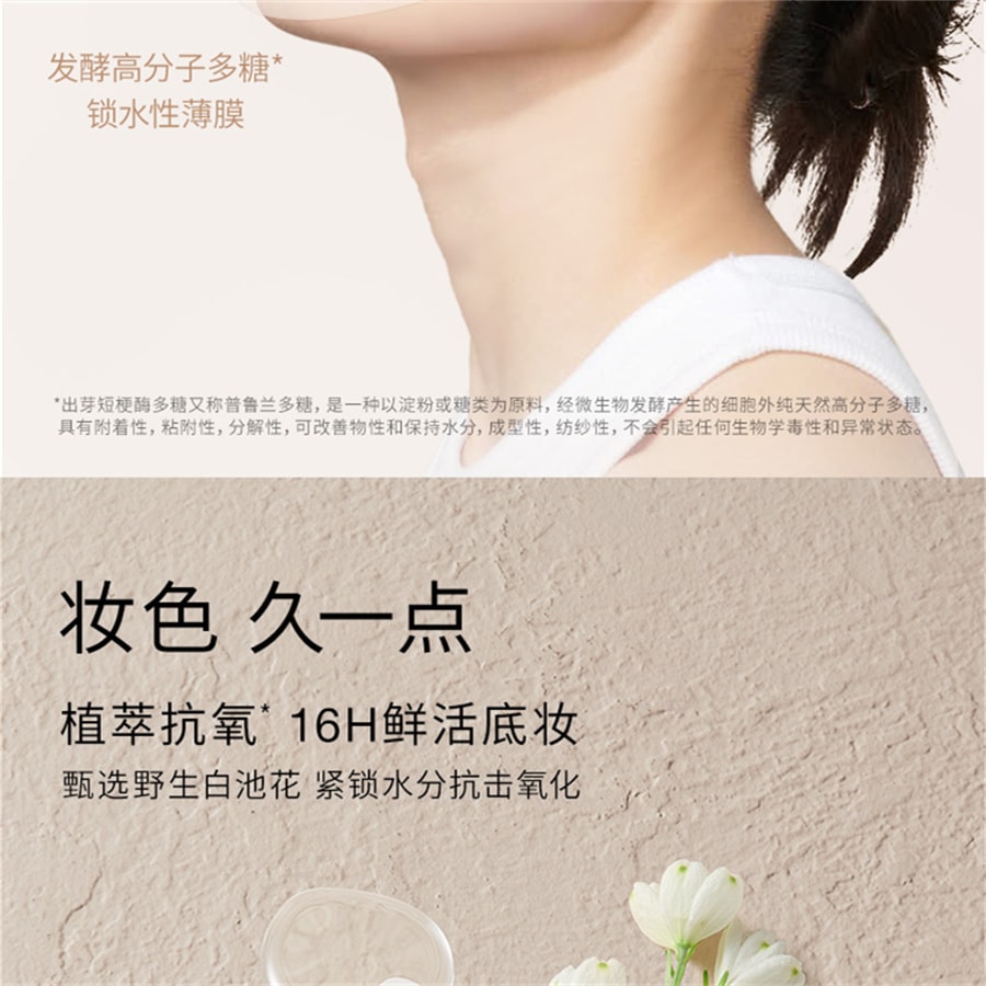 【中國直郵】紅地球 貼貼霜 妝前乳打底隔離面霜 補水保濕滋潤服帖不卡粉 經典款50g/瓶