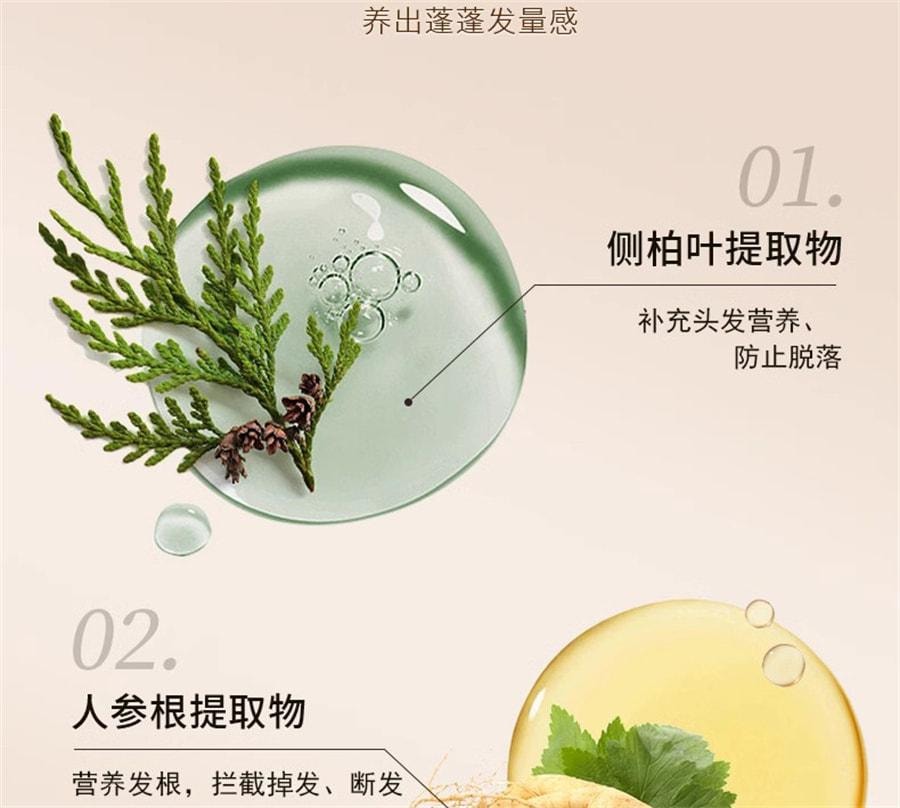 【中国直邮】 青幽堂 洗发水润养苗坚防脱洗发水丰盈固发养发育发苗坚防脱育发洗发水 400ml/瓶
