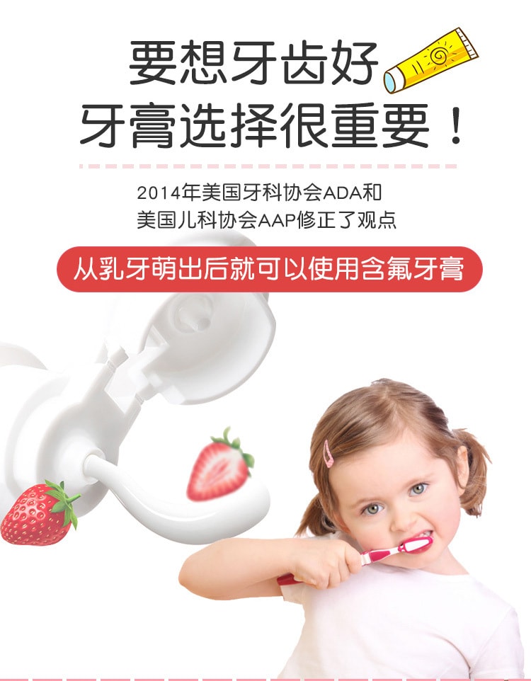 日本 SUNSTAR Do药用儿童牙膏 葡萄味 70g