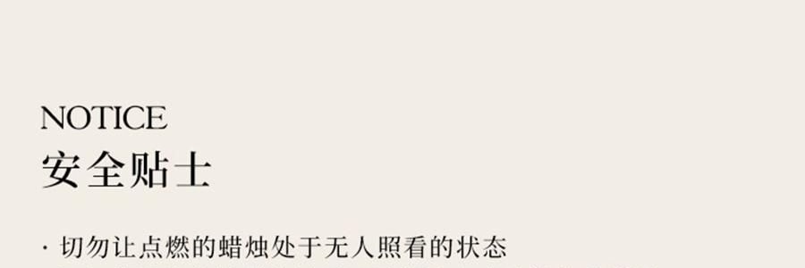 THE BEAST野兽派  黑香草植物香氛蜡烛 花神之梦系列 140g