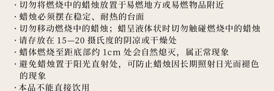 THE BEAST野兽派  黑香草植物香氛蜡烛 花神之梦系列 140g