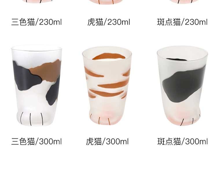 ISHIZUKA GLASS 石塚硝子||ADERIA coconeco創意貓爪玻璃杯子||虎貓 230ml