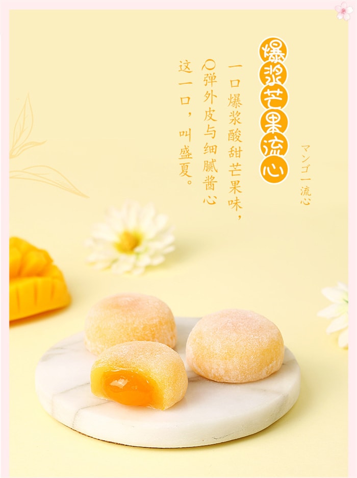 【中国直邮】 百草味 果心团子-樱花味 麻薯休闲零食点心爆浆麻糍 120g/袋