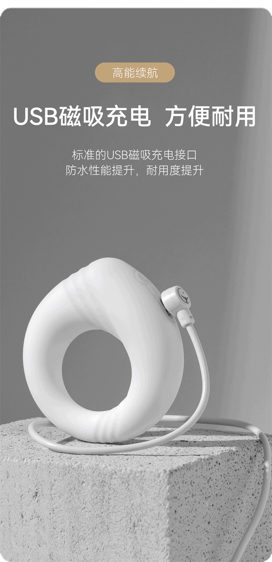 【中国直邮】羞羞哒 小神环共振遥控锁精环 情趣用品 白色款