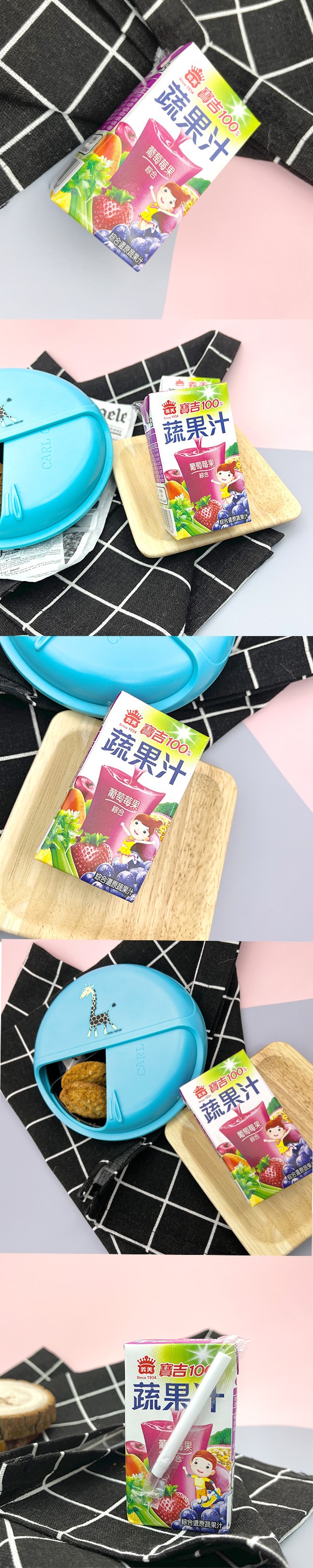 [台灣直效郵件]義美 小寶吉蔬果汁(葡萄莓果) 125ml(限購3罐)