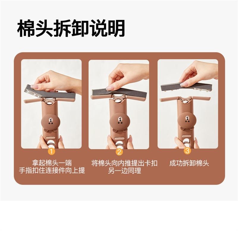 【中国直邮】 日本 LINE FRIENDS 布朗熊桌面迷你小型拖把免手洗可旋转拖布 小拖把1个