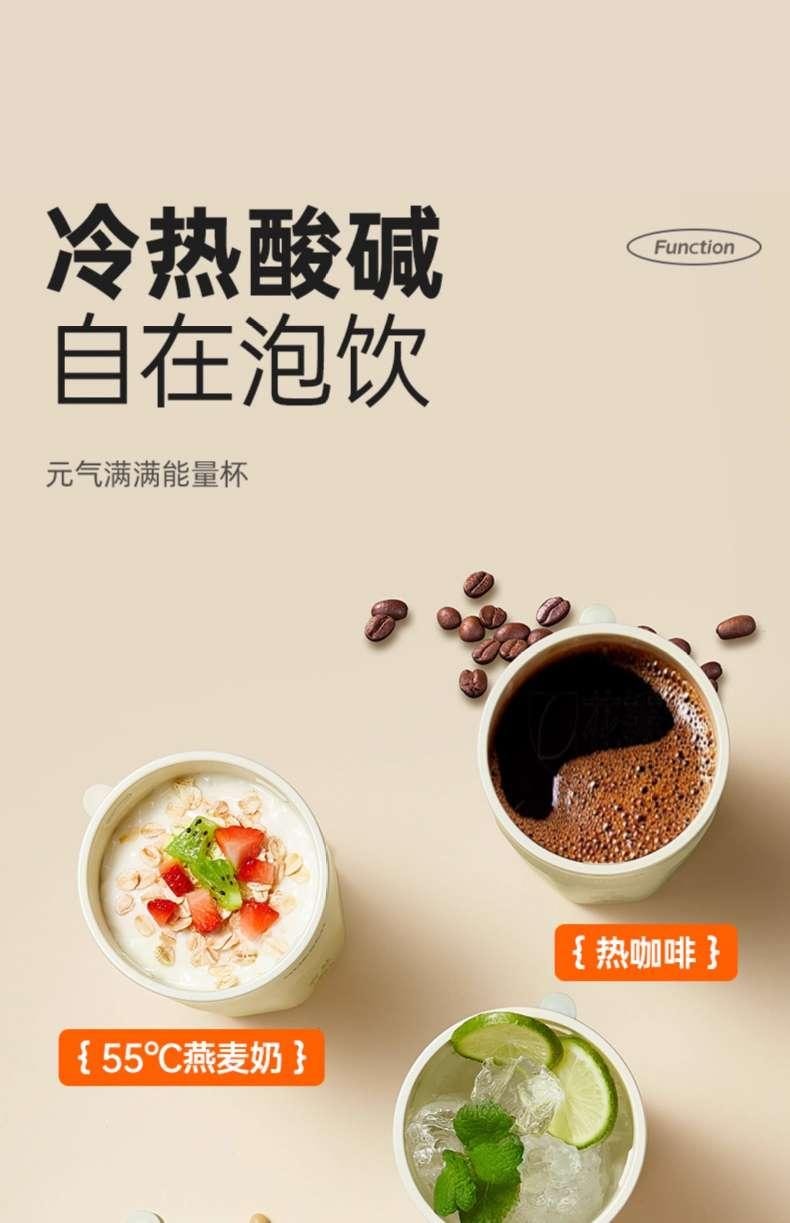 【中國空運直郵】 GUESMI 皆米 220V 多功能便攜迷你小型高速破壁機直飲豆漿機果汁自動免過濾家用 早餐減脂必備 350ml 珍珠白 220V