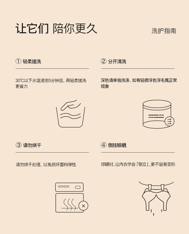 中国 ubras羽翼浮雕软支撑文胸裸感肤色 S