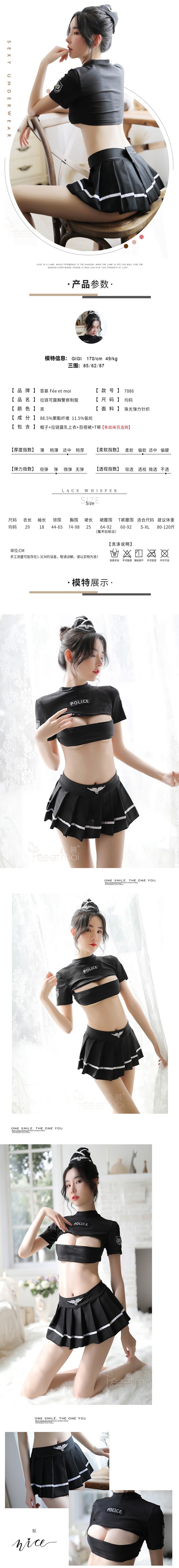 Split waist policewoman costume