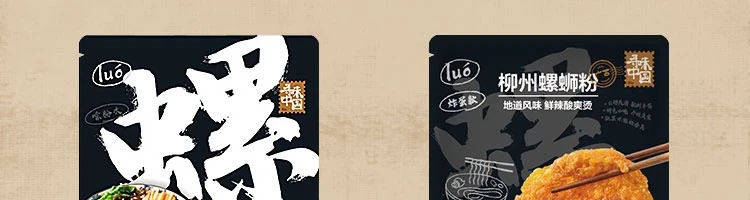 【中國直郵】LIFEASE 網易嚴選 經典螺肉款 柳州螺螄粉 350g/袋