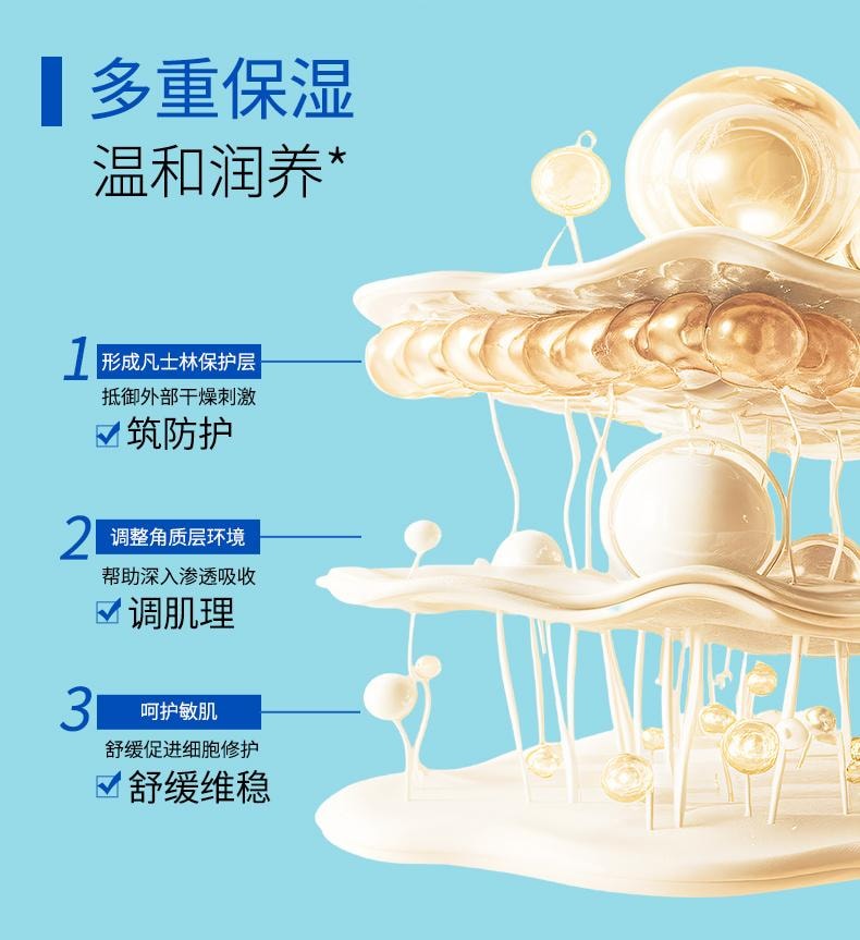 日本 SHISEIDO 资生堂 IHADA 药用乳液 专为敏感肌设计 深层滋润 锁水保湿 135ml