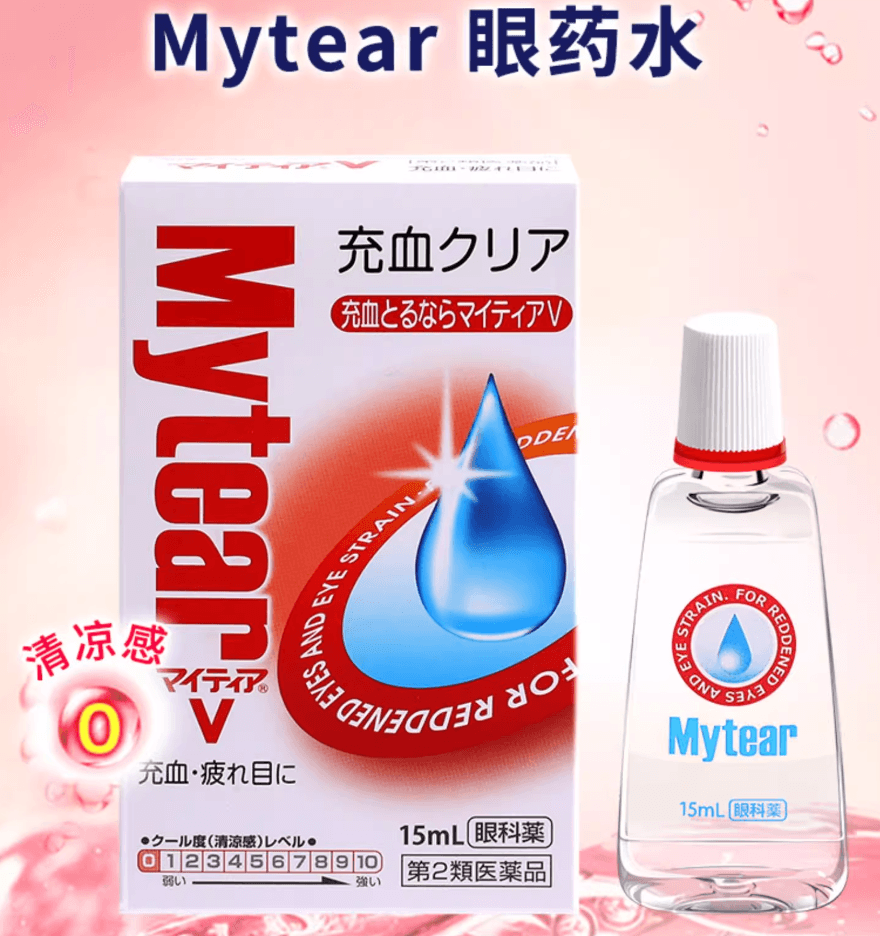 【日本直郵】Alinamin製藥Mytear去紅血絲溫和滋潤眼藥水緩解疲勞消除眼充血15ml