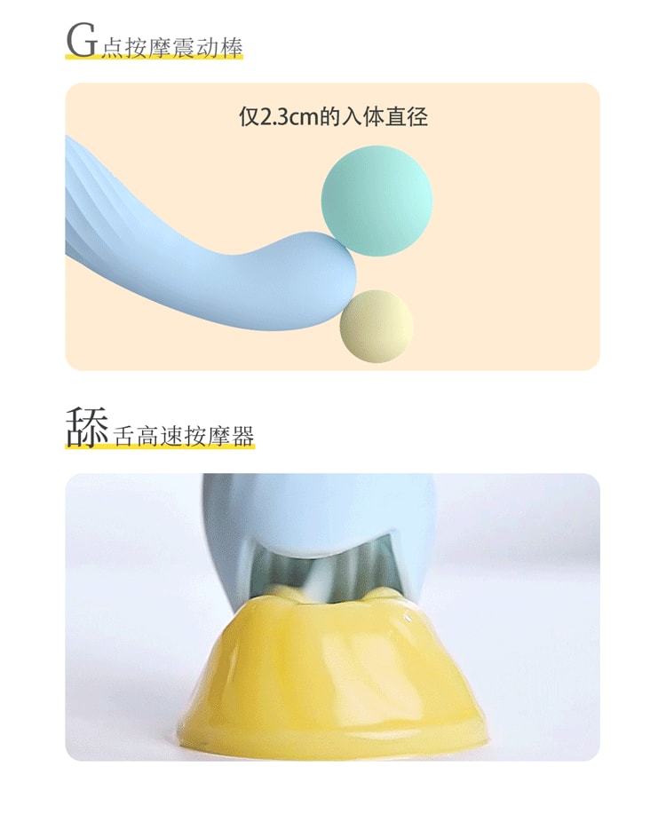 【中国直邮】羞羞哒 小恶魔吮潮2代跳蛋套装 成人用品 蜜桃粉款