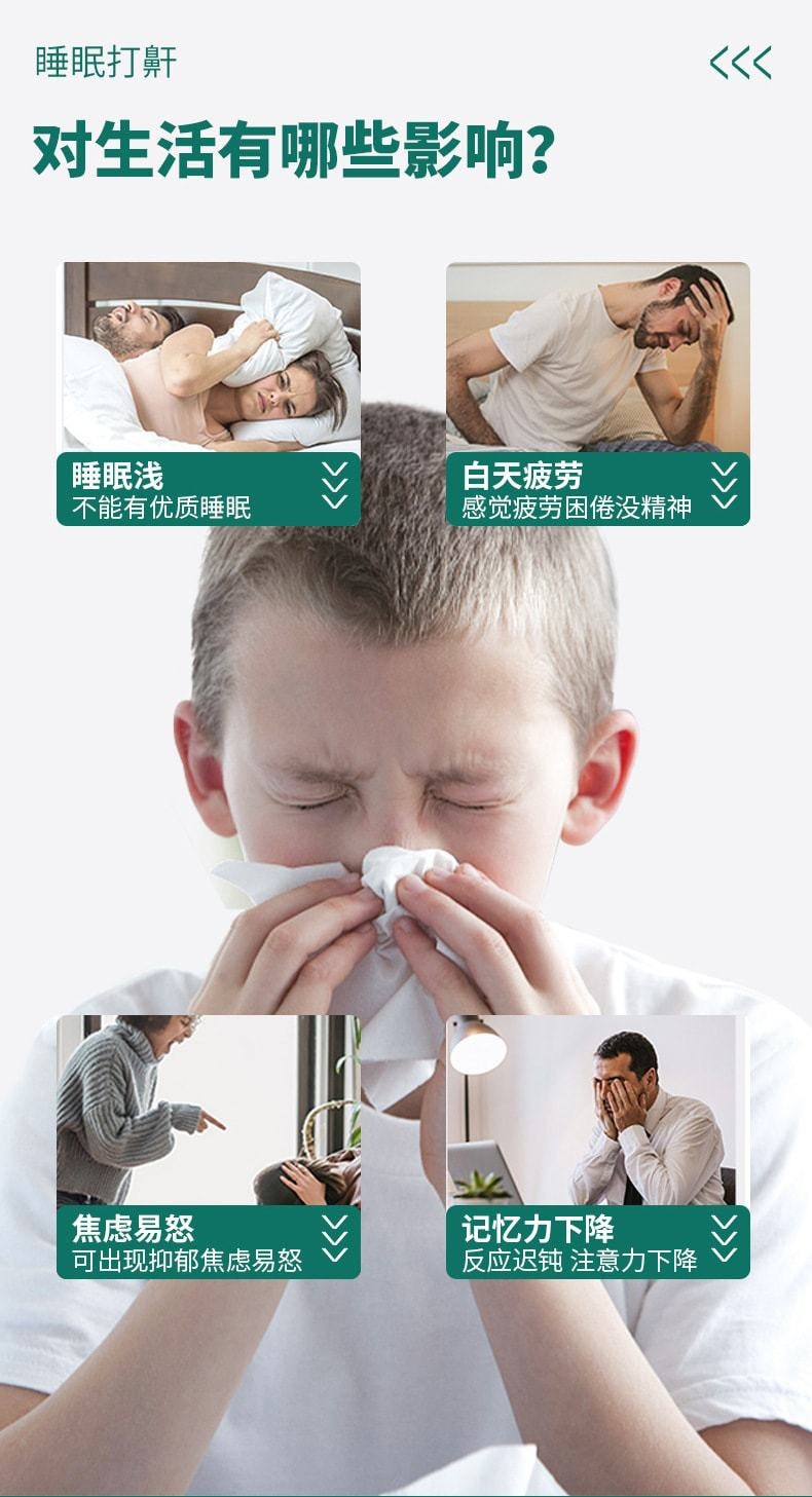 【中国直邮】健医师 液体止鼾器 鼻塞呼吸阻鼾喷雾 减轻或消除打鼾症状 25ml/瓶(鼻腔型)