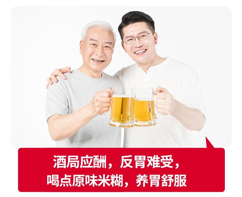 江中集团 【 江中爆款15天米稀礼盒】江中猴菇米稀礼盒原味450g 【30克*15袋】 养脾胃早餐食品猴头菇八珍粉过年过节送礼礼品长辈 参苓白术散食疗版【彭昱畅亲自推荐版本