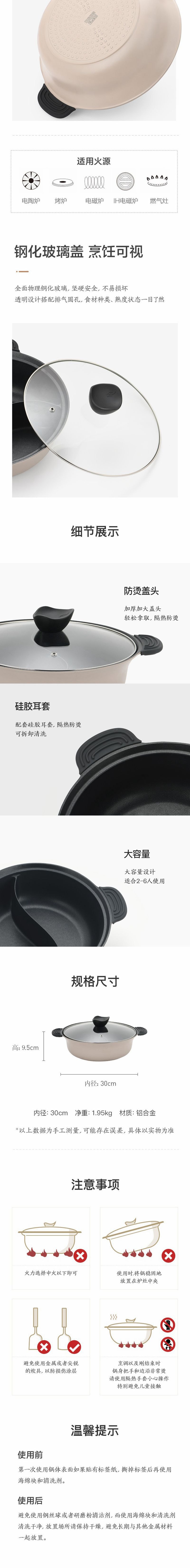 Milk Tea Color Casting Mandarin Duck Hot Pot 30cm [5-7 Days U.S. Shipping]