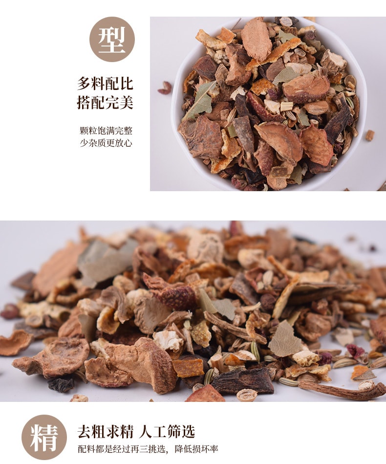 [China Direct Mail] Yao Duoduo Five-Spice Marinated Sauce Pepper Star Anise Cinnamon Bay Leaf Combination 80g