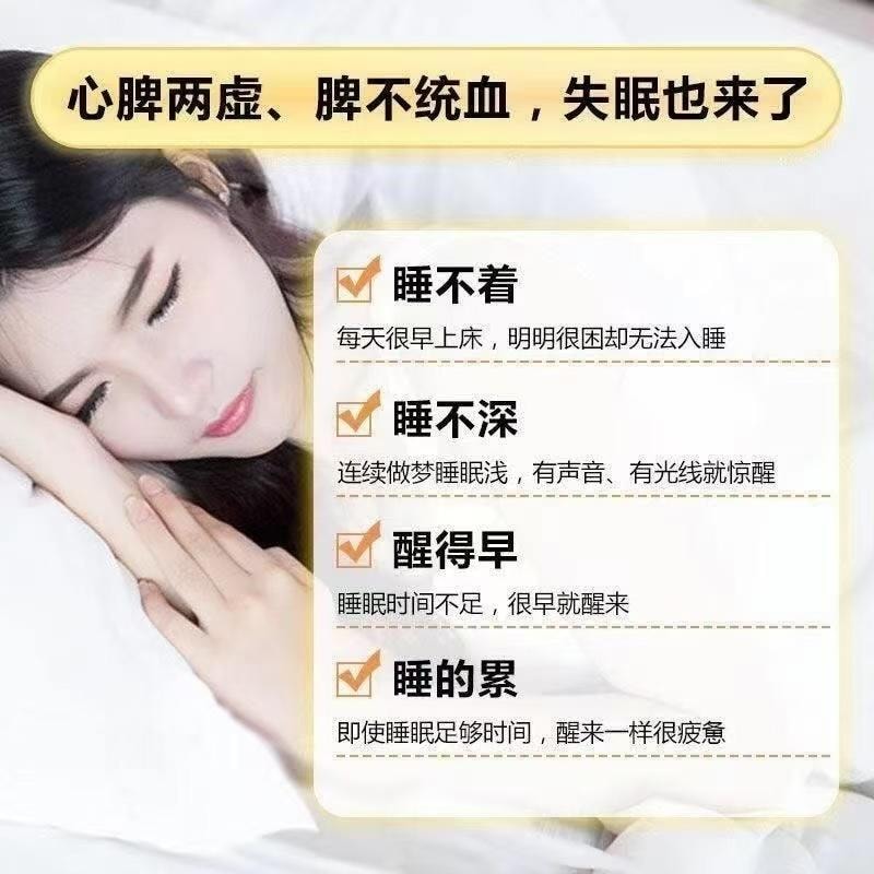 【中國直郵】 孫真人 歸脾丸 用於心脾兩虛益氣健脾乏力失眠多夢 調理濃縮丸 360丸/盒