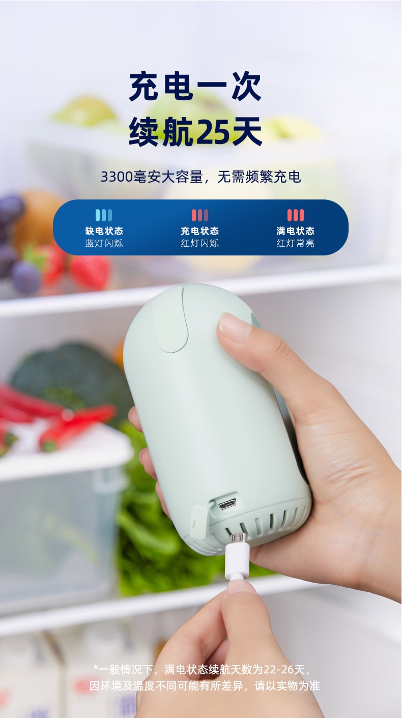 【中國直郵】小熊臭氧殺菌空氣清淨機 除菌消抑毒去異味 淺綠色款