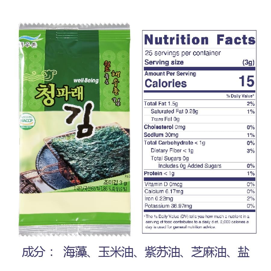 韩国 Kim's Table - 海盐 - 25 件装 - 有机烤海藻片