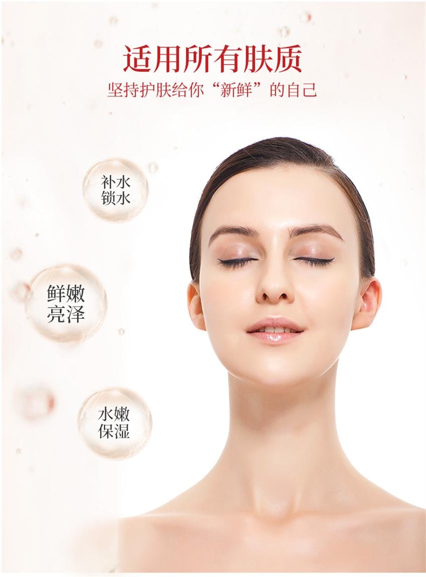 【中国直邮】 汉苑良方 焕采亮颜蚕丝面膜 中药萃取水嫩亮泽 肌肤水嫩透亮 细腻柔滑 补水锁水 6片/盒