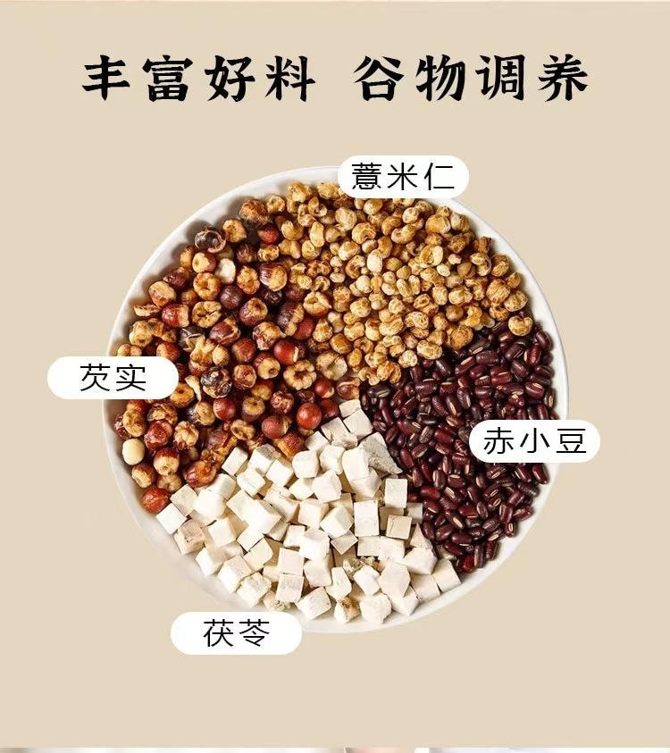 泷御堂 秋冬养生 芡实赤豆薏米茶 三蒸三晒 臻选道地食材 古方味道 馥郁茶香 330g 自己煮 更健康