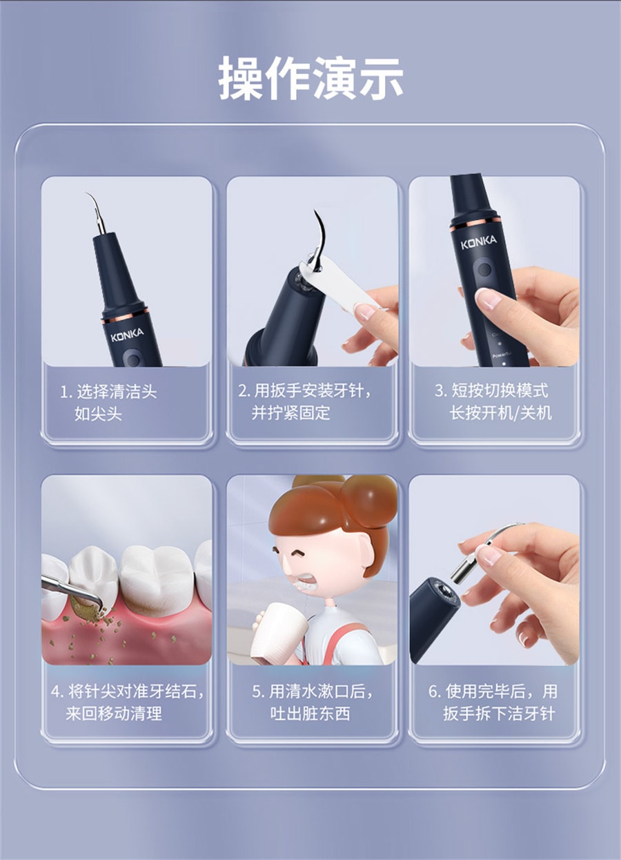 【中國直郵】康佳 超音波頻率波潔牙器去牙結石去除器洗牙器超音波除牙石潔牙儀 星空藍