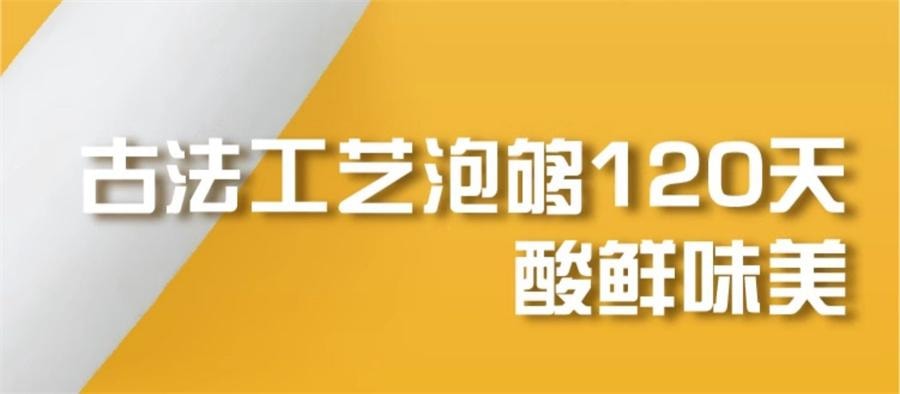【中国直邮】 乌江 爆炒豇豆 开味拌饭油炒下饭咸菜30g*12袋