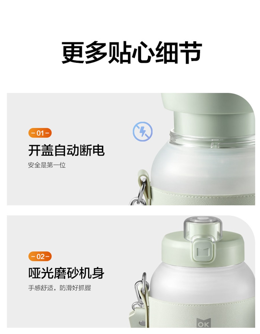 【中国直邮】mokkom磨客   大容量榨汁杯充电无线大肚果汁杯多功能小型便携式电动   豆蔻绿