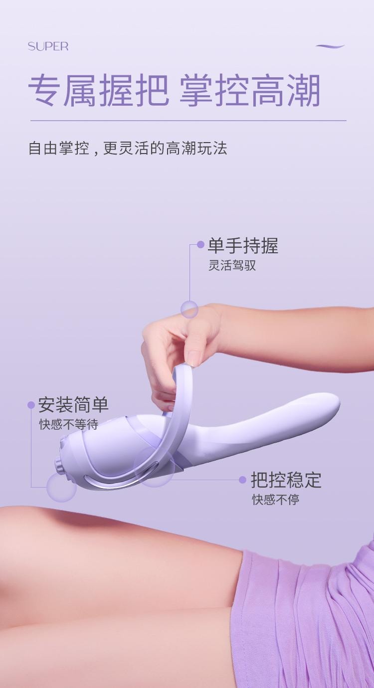【情人節好禮贈送超爽潤滑液】Mesanel享要速泡全自動伸縮衝擊突突砲機女性情趣用具 成人用品 淺紫色1件