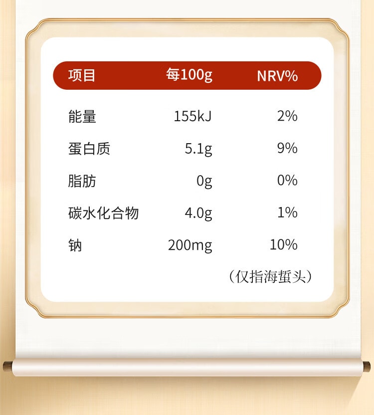 【中国直邮】云山半  即食海蜇头  含料包  海蜇皮海产干货  凉拌海蜇丝  冷盘凉菜  下酒饭菜  500g