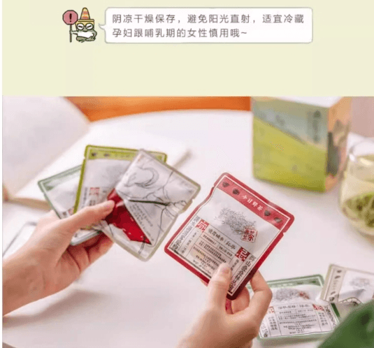 茶顏悅色弗蘭茶三湘四水紅綠茶茶包伴手禮1盒