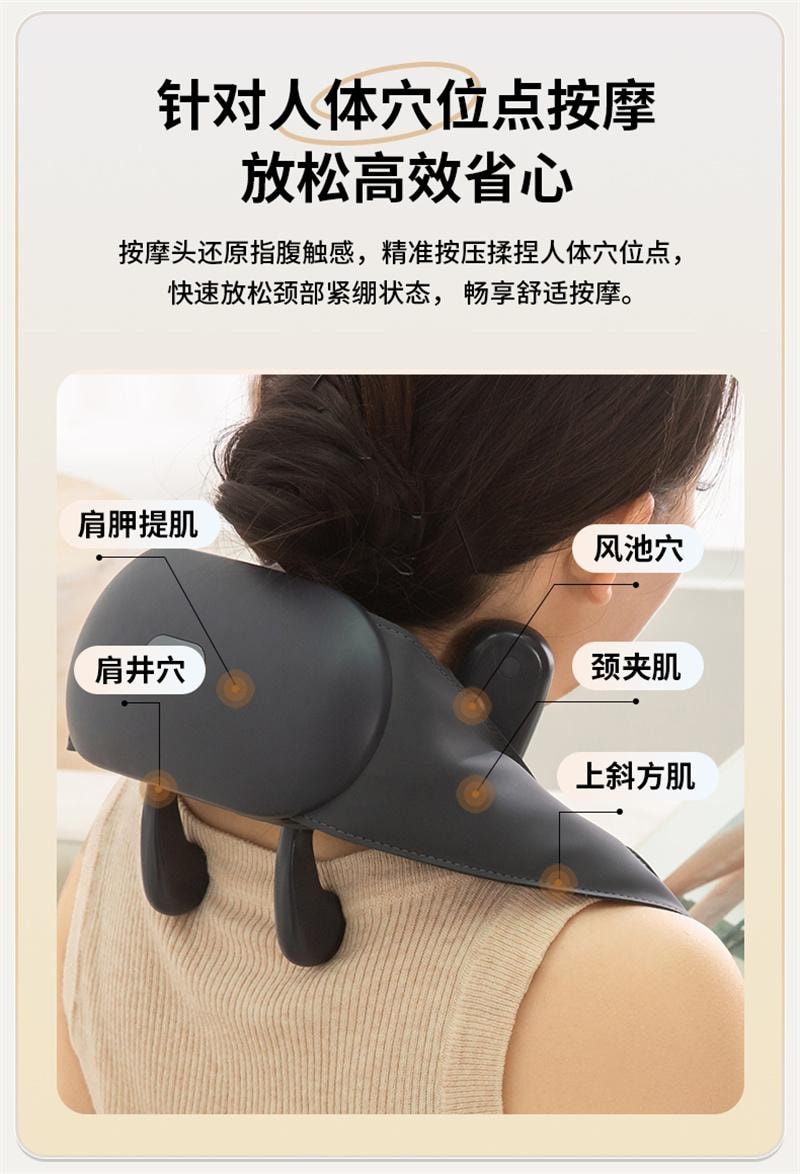 【中国直邮】 妙界 R3se颈椎按摩仪揉捏肩颈斜方肌热敷腰按摩披肩 碳钢黑 1个装
