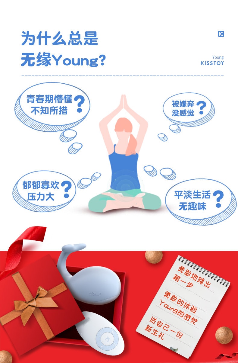 【中國直效郵件】KISSTOY 新品 Doris太正鯨按摩器 強力震動充電款