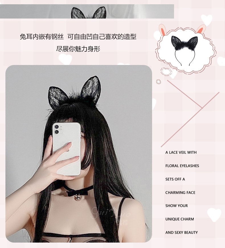 【中國直郵】瑰若 情趣髮飾 性感蕾絲花邊兔耳朵 角色扮演 網紅頭飾 黑色