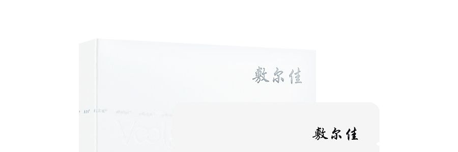 VOOLGA敷爾佳 積雪草舒緩修護貼醫美面膜 補水鎮定 緩解敏感修復屏障 5片裝