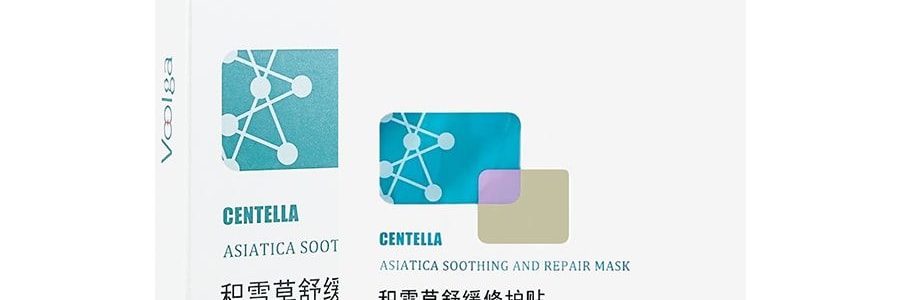 VOOLGA敷爾佳 積雪草舒緩修護貼醫美面膜 補水鎮定 緩解敏感修復屏障 5片裝